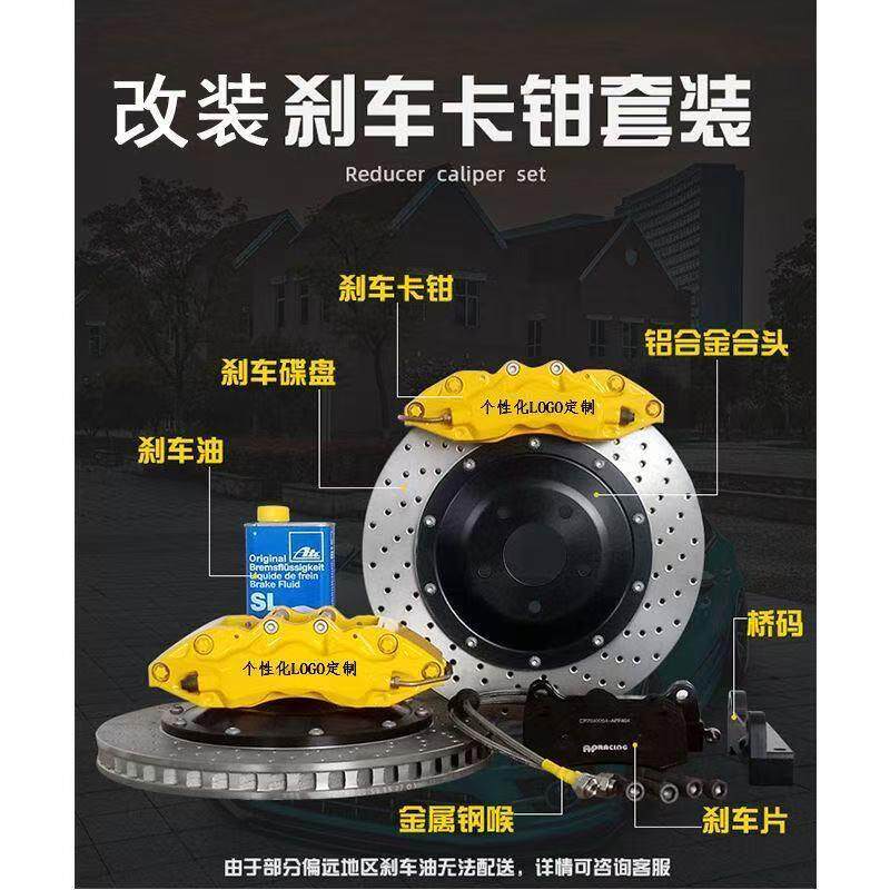AP布雷博卡钳一套改装前刹车四六活塞GT6汽车刹车盘片制动制动器