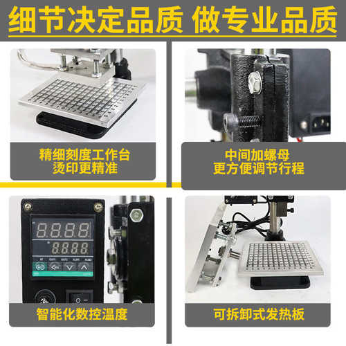 机印机印机压花烫金机压烫金机画册烫烫手动机皮革烙纹热压机字