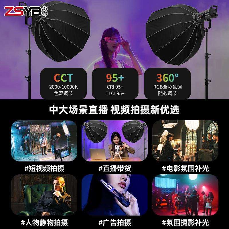 500WRGB影视灯直播补光灯氛围洗墙灯专用灯工作室专业摄影补光灯