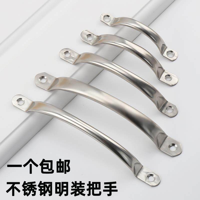 方形砧板提手木菜墩菜板手工具箱提把手加厚不锈钢小拉手设备柜门,基础建材,小拉手,淘宝优惠券,粉丝福利购,淘宝优惠卷