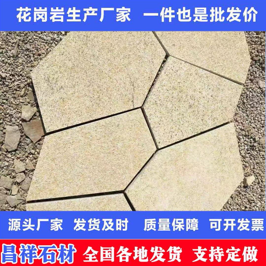 花岗岩芝麻白灰黑黄金麻冰裂纹碎拼火烧面异形防滑庭院