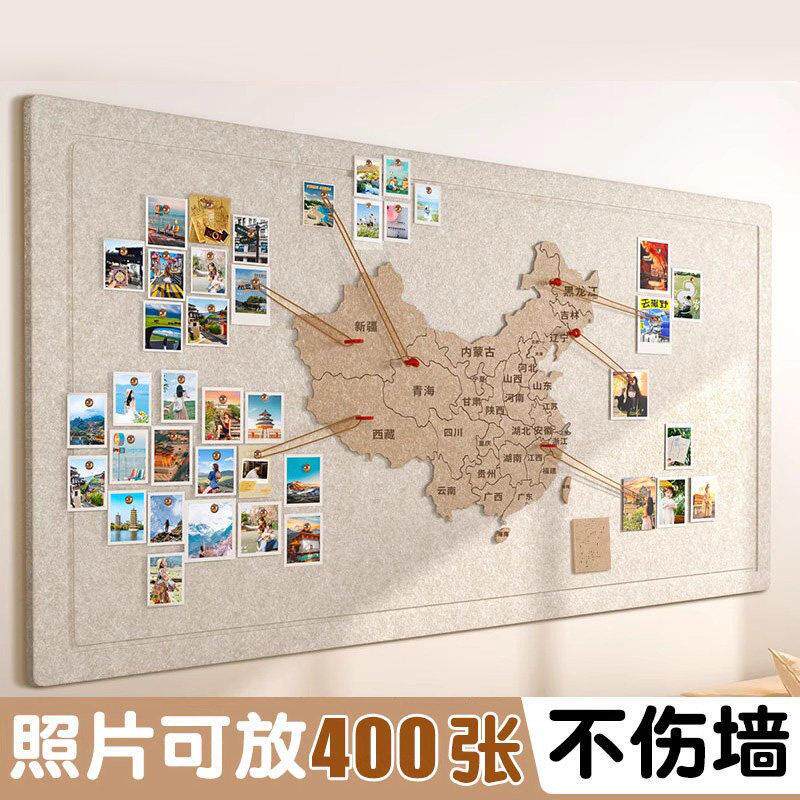 毛毡墙贴中国地图旅行照片墙软木地图标记墙创意客厅墙面装饰板版