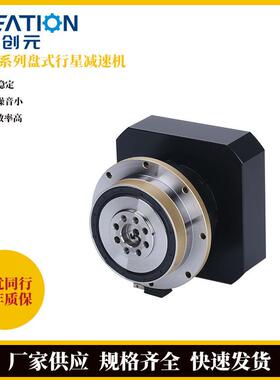 FAD系列盘式行星减速机设备厂家现货FAB064硬齿面行星轮减速增距
