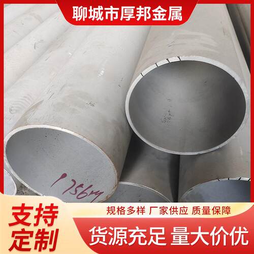 304不锈钢无缝管厂家316L310S不锈钢无缝管2205不锈钢无缝管