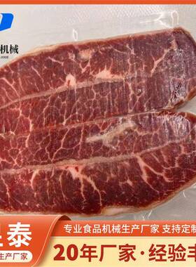 冻肉切片砍排机鲜三文鱼切片机全自动砍牛排机器牛肉薄脆切片机