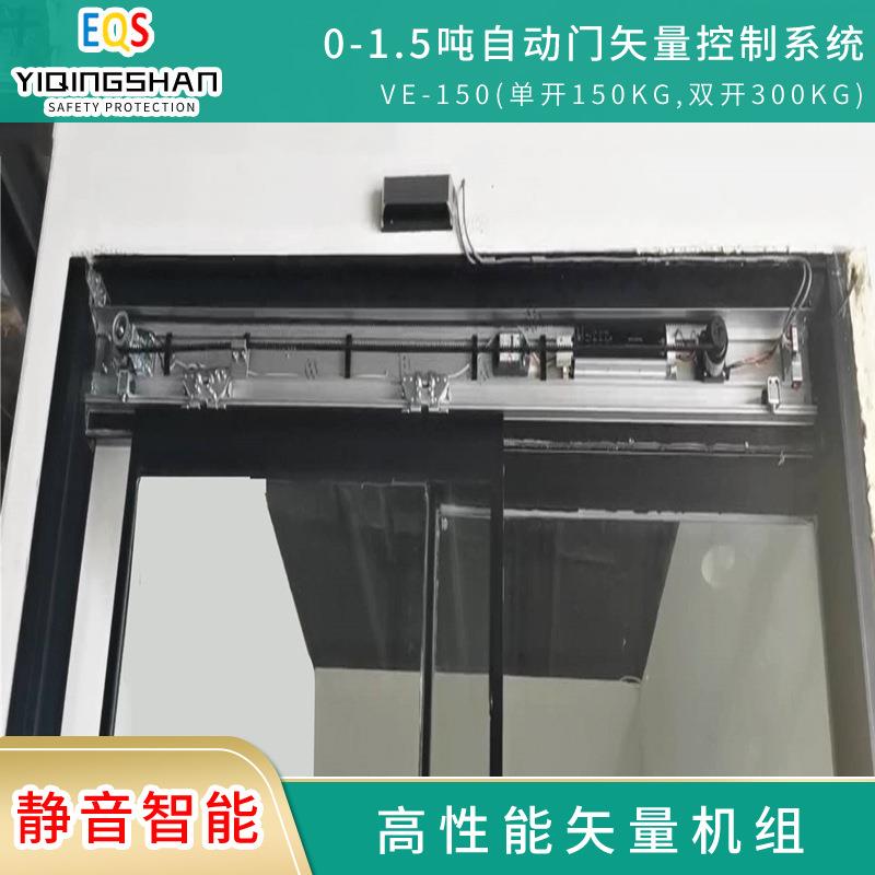苏州厂家静音智能防夹工商业家用推拉玻璃铝合金感应移门机组