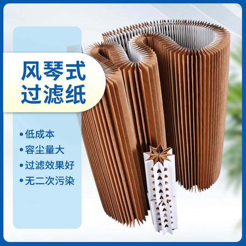 油漆过滤纸V型漆雾过滤纸风琴过滤纸漆雾过滤瓦楞纸喷漆台过滤纸