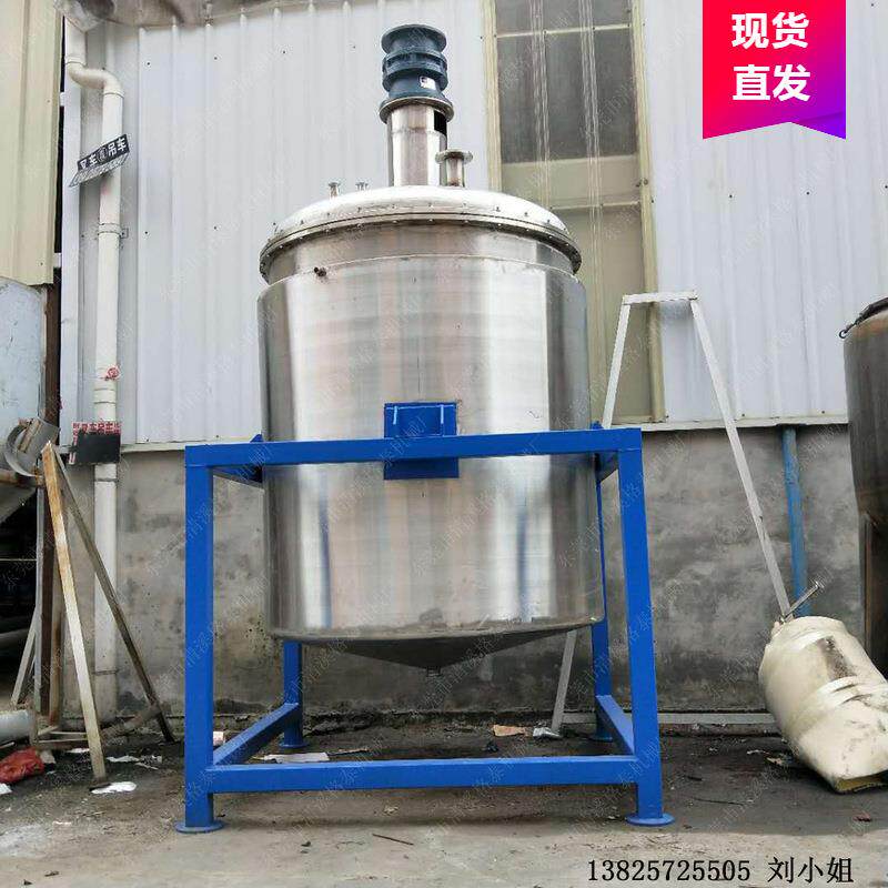 原厂厂家 生产 洗手液混合机 消毒液搅拌锅 发货速度快