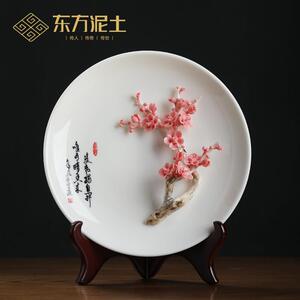 东方泥土 《梅兰竹菊》陶瓷中式手工创意家居客厅桌面挂盘摆件