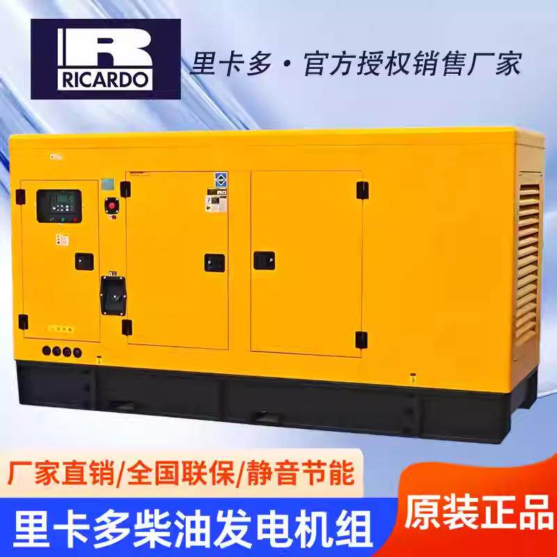 柴油发电机组10/15/20/50/70/80/100/200/00KW静音100KVA