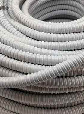 白色包塑金属软管蛇皮管穿线管波纹管电线套管10 12 16 20 麦太保