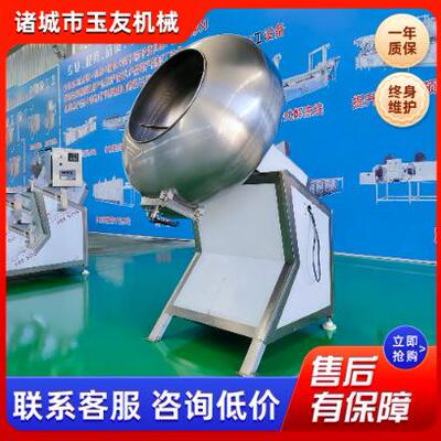 全自动粽子用拌米机立式拌米拌料机不锈钢苞米团拌米机器设备