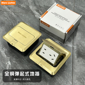 地插座隐形纯全铜快弹防水隐藏式 五孔网络电话地面地板插座 弹起式