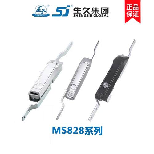 生久柜锁门锁MS828-1F-8-9黑色亚光锁拉杆锁连杆主机壳锁配电柜锁
