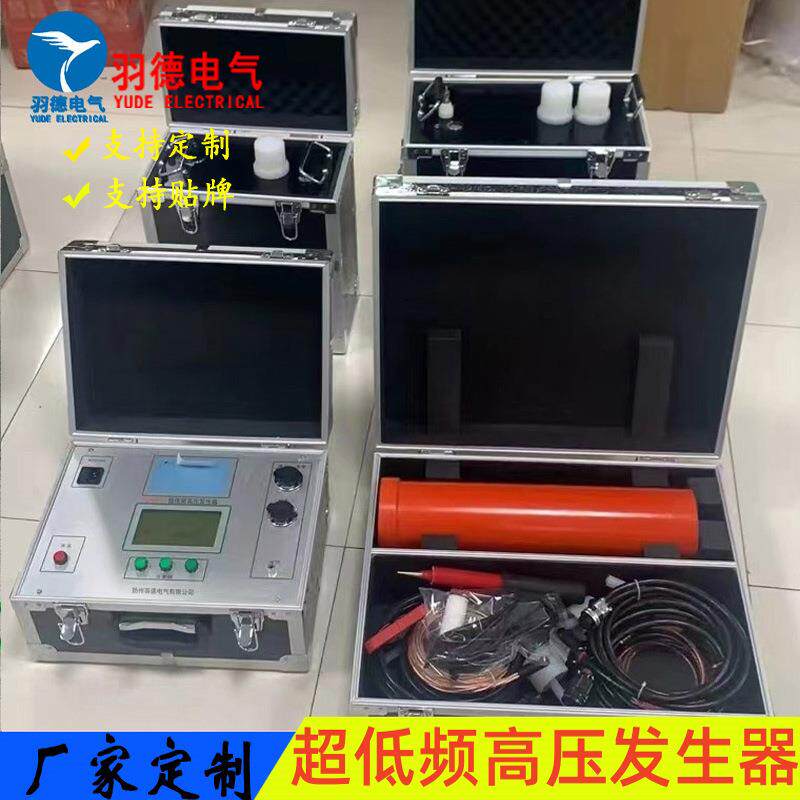 原厂供应0.1HZ超低频高压发生器电缆发电机超低频耐压测试仪