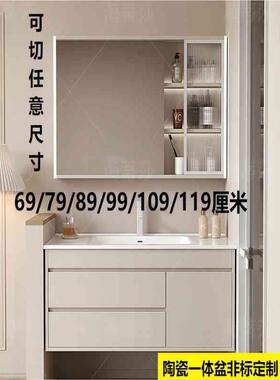浴室柜陶瓷一体盆洗脸盆柜组合定制洗手池69/79/89/99/109/119cm