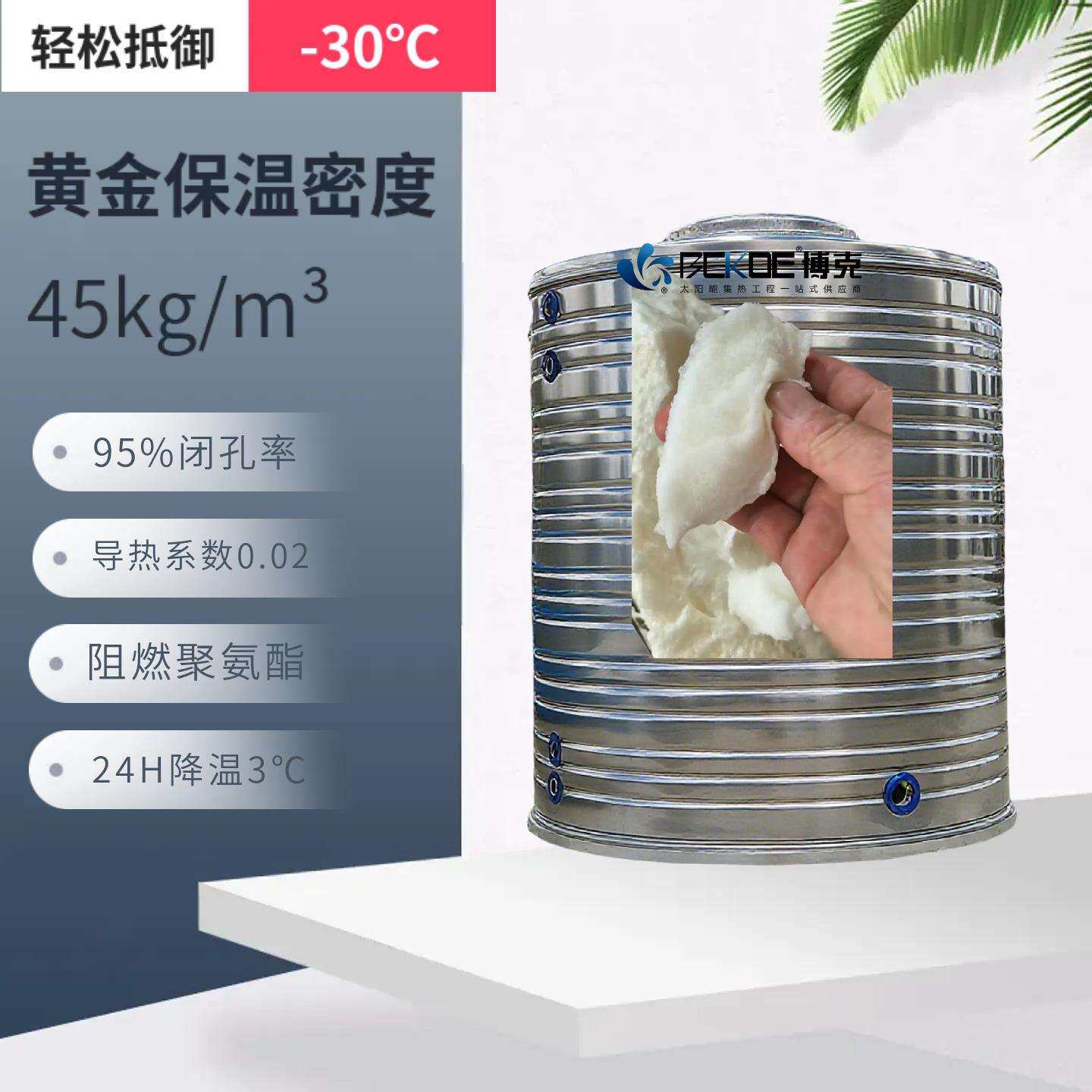厚04保不锈钢温水箱支加架圆家形用水塔盘管蒸汽空bo08气能储热水