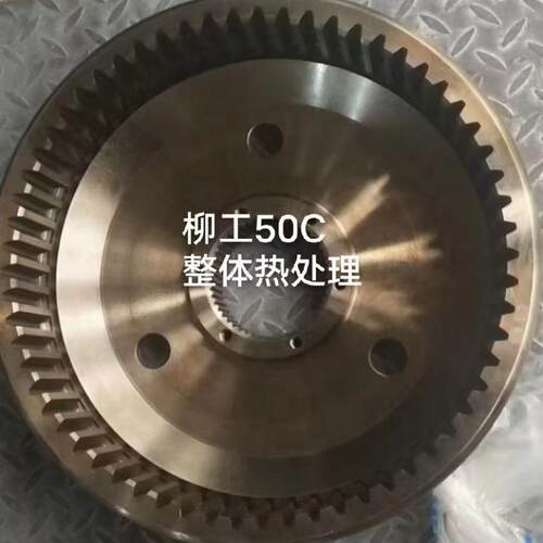 柳工CLG装载机855 835 856 833 840二轴 超越离合器 铲车内齿圈