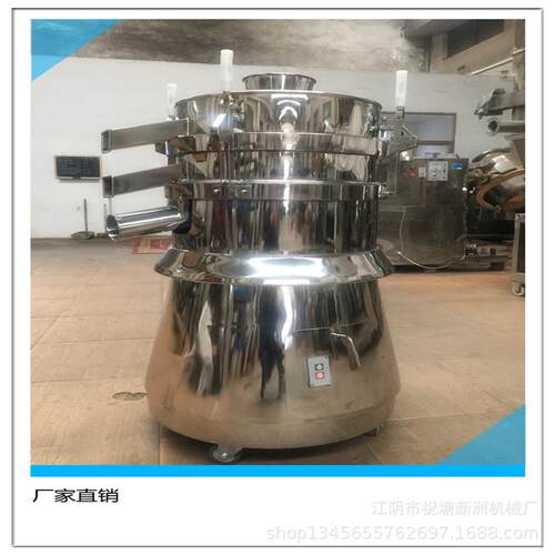 供应ZS-350型振荡筛高频率粉末筛多层筛两层三出口三层四出口