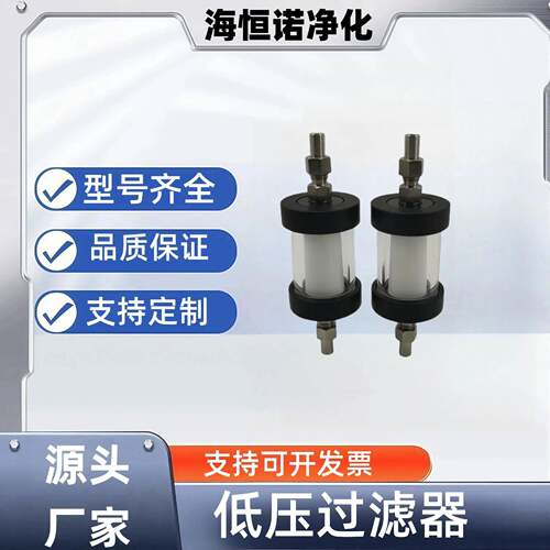 TS-2815电厂低温采样过滤器GN03D采样仪器分离过滤器