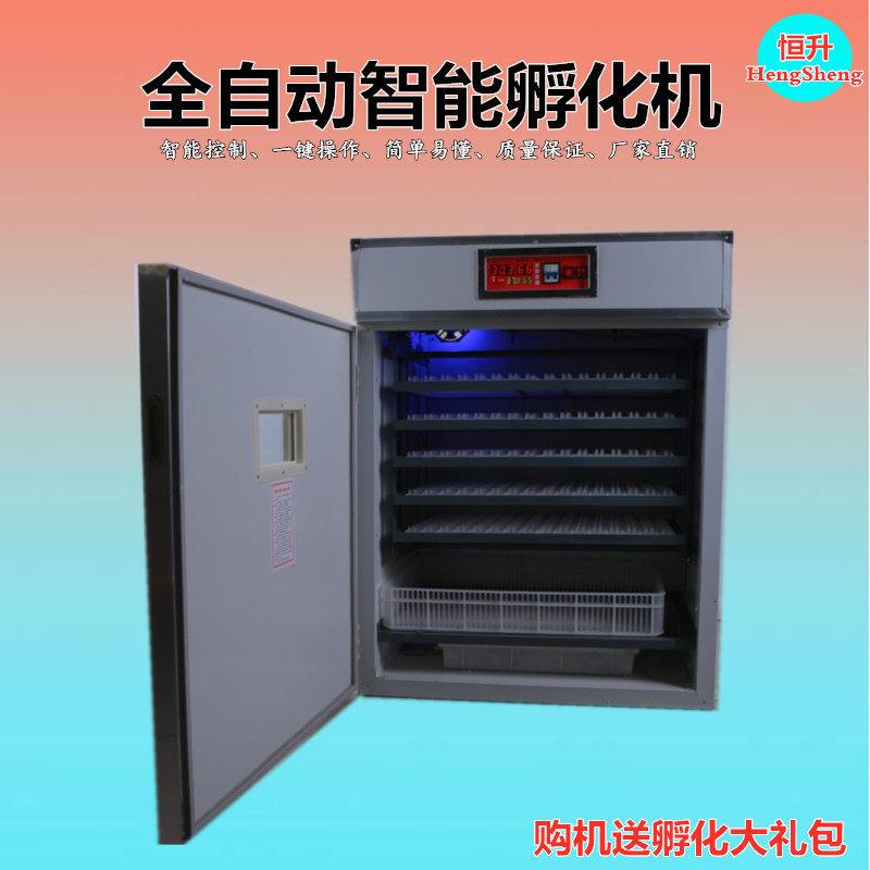 智能全自动孵化机家用型孵化箱浮小鸡鸭鹅鹌鹑孵化器煤电两用机器