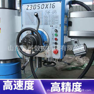 Z3050x13中捷摇臂钻床Z3050摇臂钻床 金属钻孔加 机械摇臂钻床