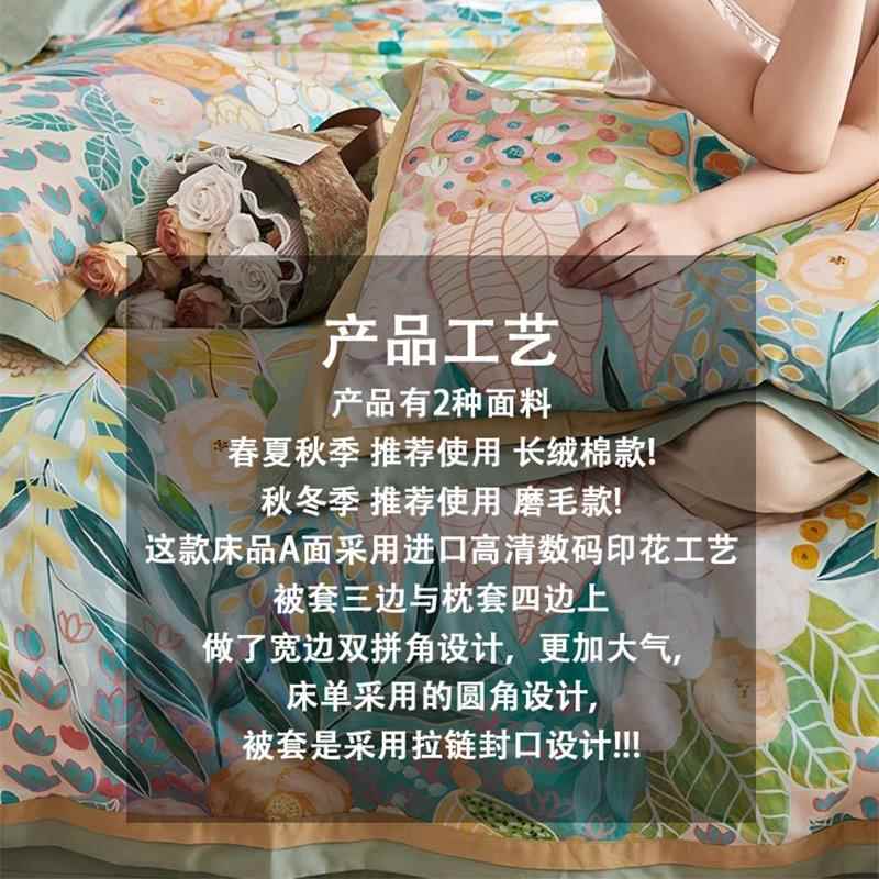 Y08Z美式0类印花四件套纯棉1支长绒棉田园花A卉F88JHS9H被套贡缎