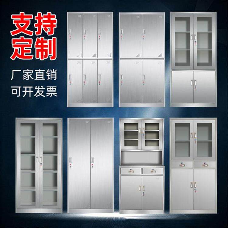 新款直销文件柜铁皮柜办公室钢制储物柜资料柜档案柜带锁五节凭证