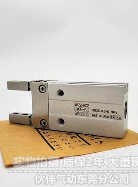 伙气动平行开闭C型气爪气缸/MHZ2-6D/D1/D2/D3/691S/S1伴S2/C/1手