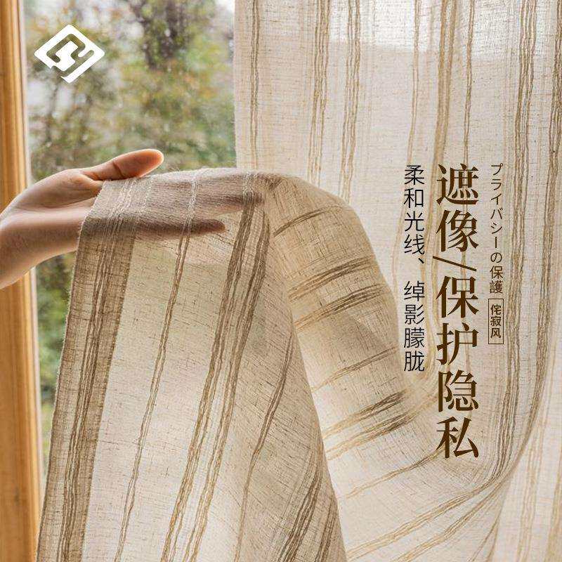 日式透光不透人原木风亚麻窗纱复古文艺窗帘纱帘客厅飘窗纱帘成品