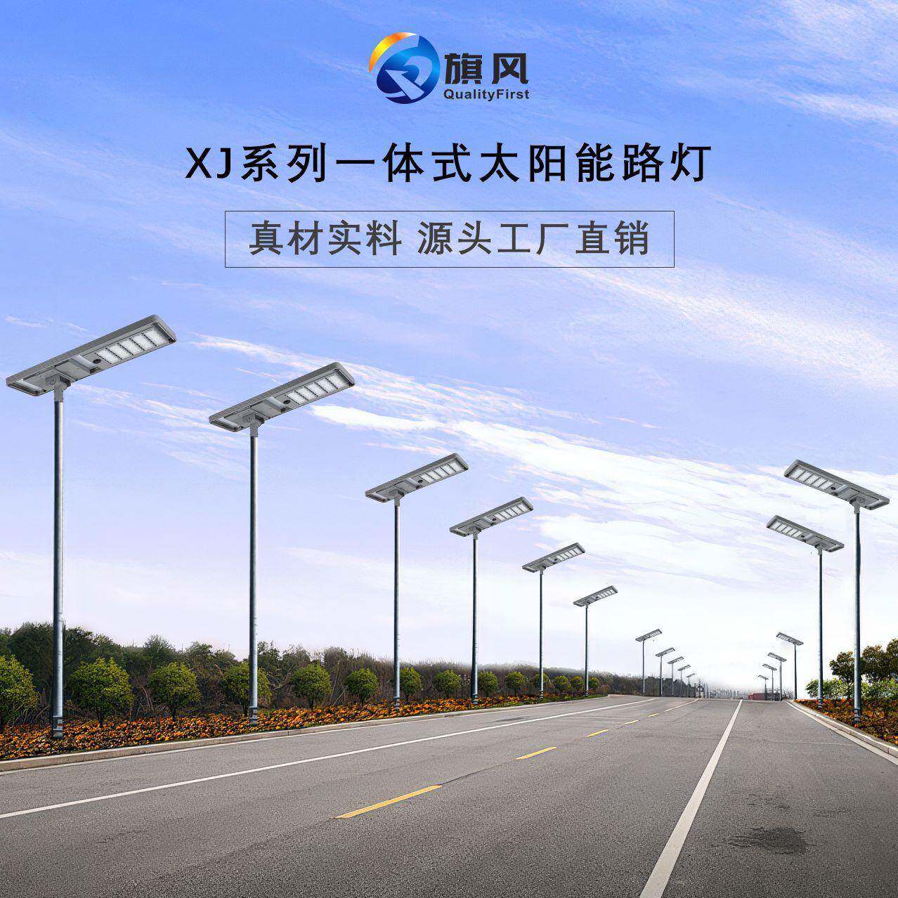 外太阳能路XJ-023灯厂家市直供户防水照阳明灯政一体太能板