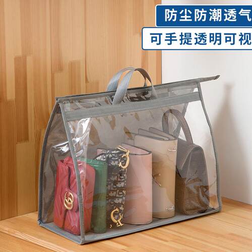 Dust-proof bag for handbags, transparent hanging storage bag