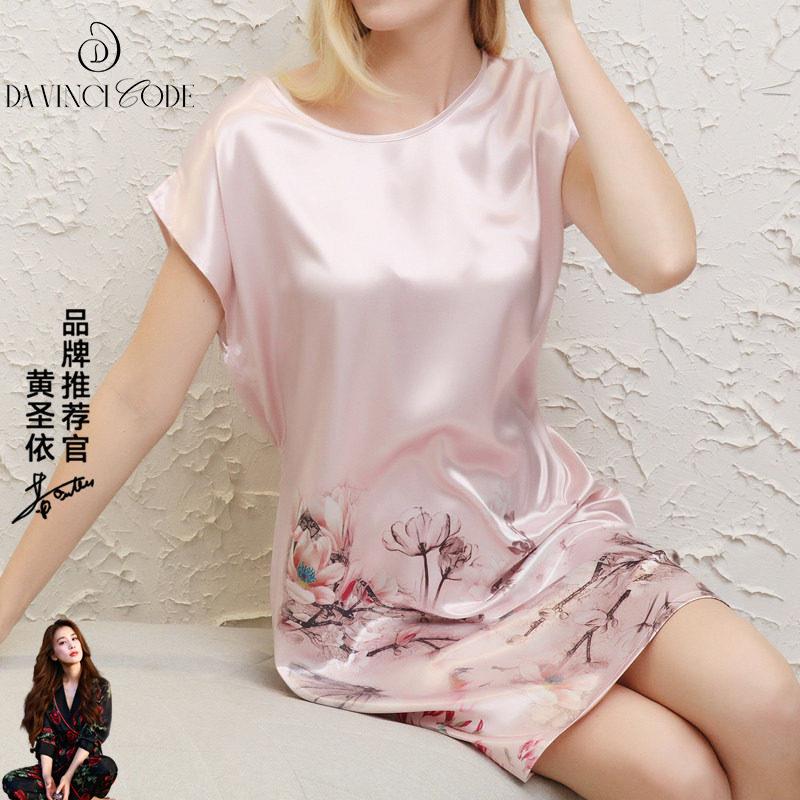 2026新款夏天冰丝绸睡裙女款夏季高级感母亲节妈妈礼物高档睡衣裙