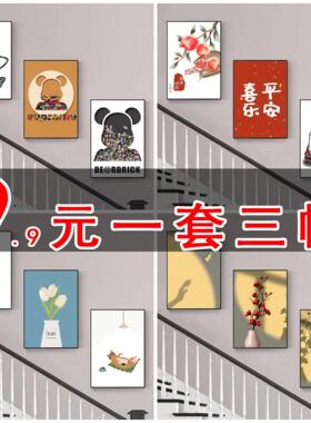 新款客厅装饰画北欧风格沙发背景墙面壁画卧室床头挂画餐厅三联画