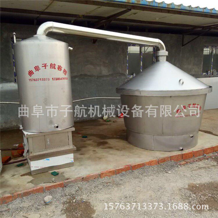 家庭白酒酿酒机小型自酿蒸馏设备大型烧酒锅冷却器设备