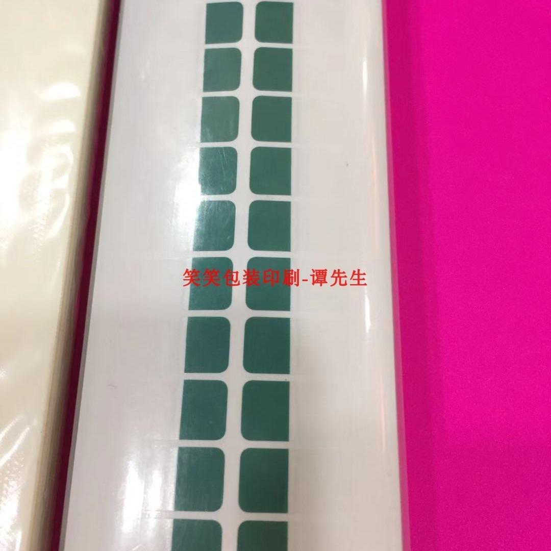 机屏保护膜手标贴保护膜易撕贴纸机屏标幕分CET手离翻新维修贴纸