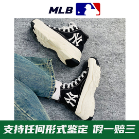 MLB品牌男女情侣复古运动休闲黑色高帮厚底帆布鞋 32SHU1111