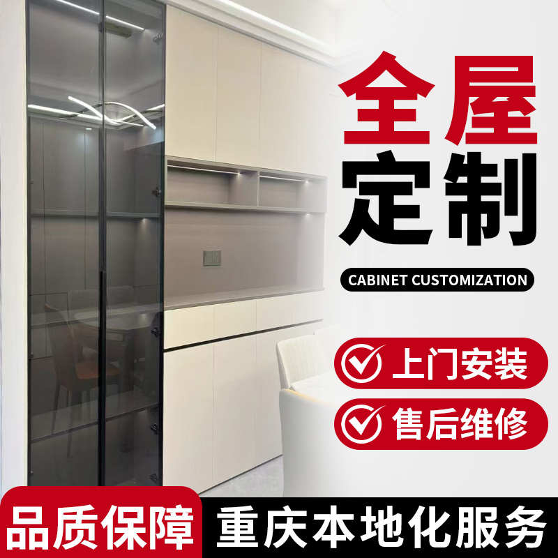 重庆地区全屋定制衣柜推拉门千山实木本地源头工厂现代简约