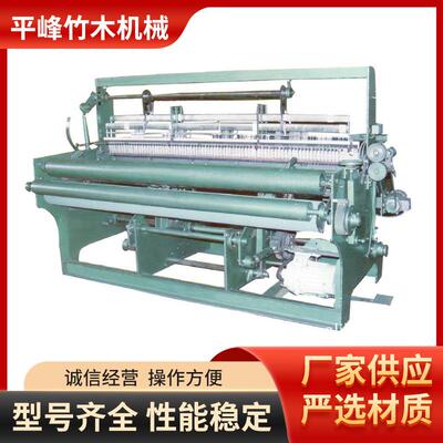 竹材编织机林业织造机械竹凉席编织机pvc帘编织机破竹设备用