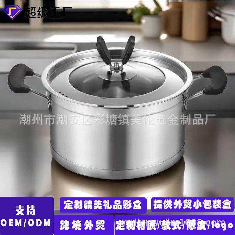 厂家直销加厚不锈钢锅具套装复合钢奶锅汤锅煎锅二件套厨房汤锅