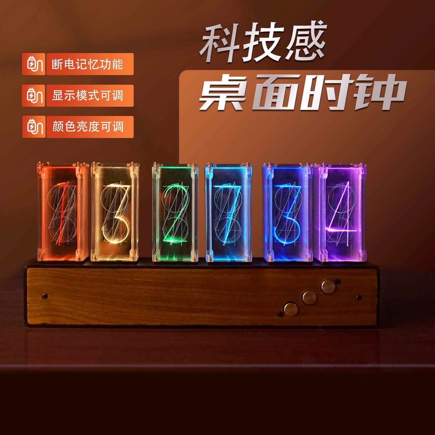 拟辉光管时钟LED座钟客厅摆钟RGB夜光创意桌面数字台钟表