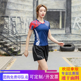 团购羽毛球服套装短袖男女情侣上衣印花定制乒乓球训练运动服速干