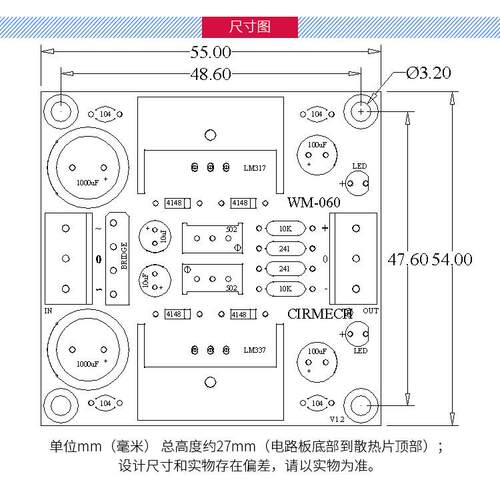 LM317LM337三端正负可调双电源整流滤波稳压电源板调压模块