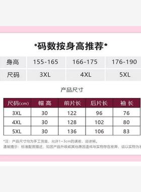 Electric bicycle raincoat motorcycle long rainproof poncho