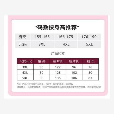 Electric bicycle raincoat motorcycle long rainproof poncho