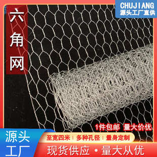 镀锌铁丝网装饰六角网软边拧花网养鸡网窗户防护网婚庆造型网