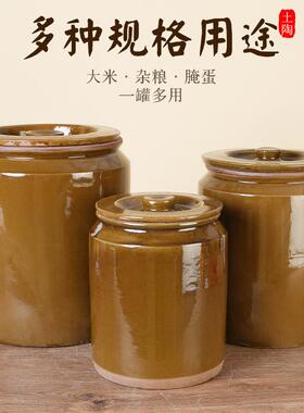 陶瓷米家用带盖筒米桶老式防虫陶罐子MDX装缸米大容土量坛子瓦直