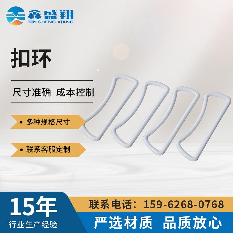 塑料扣环管材白色塑胶制品抗冲击尺寸准确管路