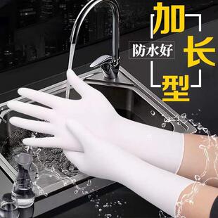 新款直销食品级耐酸碱水产一次性丁晴手套 白色加长加厚12寸白丁