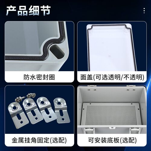 户塑料防水盒接外dzyqj线端子盒IP67A系G列电源盒配电箱分线按钮